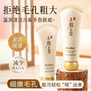 韓紀美顏玉容撕拉面膜去黑頭粉刺角質清潔毛孔保濕豬鼻貼鼻膜T區(qū)護理 撕拉面膜40g*2支裝