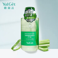 雅麗潔蘆薈膠保濕潤膚護膚蘆薈膏蘆薈水乳液精華液面霜眼霜潔面乳套裝 蘆薈保濕卸妝水500ml