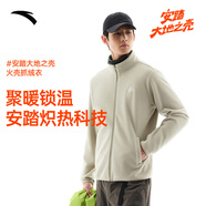 安踏火殼保暖抓絨衣丨大地之殼2.0抗靜電搖粒絨外套男士冬季內(nèi)搭