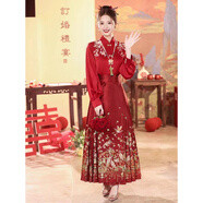 莉紗芙特回門服敬酒服2024新娘新中式女裝訂婚禮服馬面裙上衣套裝 上衣+裙子 M