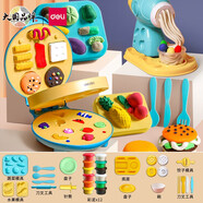 得力（deli）3D漢堡機彩泥套裝兒童玩具模具幼兒超輕粘土六一兒童節開(kāi)學(xué)禮物 漢堡機套裝+面條機套裝