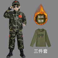 赤尹兒童冬裝迷彩服男套裝加絨加厚2024冬季新款男中童帥氣3-13歲保暖 軍綠（加絨兩件套+軍綠長(cháng)T） 加絨 110（建議身高1米左右）