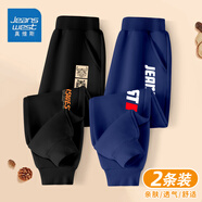 真維斯男童褲子2025秋季新款兒童洋氣加絨運(yùn)動(dòng)長(zhǎng)褲男孩時(shí)髦休閑衛(wèi)褲潮 【2條裝】黑+藏青（字母四邊） 110