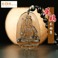 慈元閣冰種黑曜石吊墜12生肖守護(hù)平安本名吉祥物吊墜男女士經(jīng)典款禮物 不動尊菩薩-屬雞