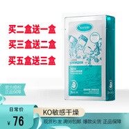 韓菲詩 韓菲詩舒緩冰感面膜 曬后修護(hù)  補(bǔ)水保濕溫和親膚 冰膜冰爽清新 兩盒