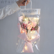 潤(rùn)華年滿天星干花玫瑰向日葵香皂永生花創(chuàng)意花束男朋友生日情人節(jié)禮物 粉白玫瑰 +透明禮袋 干花包