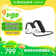 索尼（SONY）Float Run 非入耳開(kāi)放式運動(dòng)耳機 懸浮豆 好音質(zhì) 佩戴穩固 長(cháng)效續航 跑步健身防水抗汗 WI-OE610