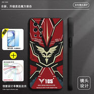 留春 魅族18Pro手機(jī)殼18SPro魅藍(lán)18S Pro保護(hù)套防摔SP全包軟超薄潮牌5G液態(tài)硅膠機(jī)械 魅族18pro/18spro【優(yōu)雅黑-高達(dá)扎古】