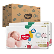 好奇（Huggies）鉑金裝紙尿褲男女通用金裝尿不濕超薄耐用嬰兒尿褲尾盤(pán)清貨 金裝大碼L132片【9-14kg】