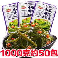 口水娃香鹵海帶絲湖南特產(chǎn)即食香辣菜辦公休閑下酒下飯追劇解餓零食小吃  香辣海帶絲1000克（約50包）