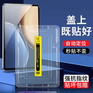 索貓 適用榮耀平板v7鋼化膜榮耀v7pro平板電腦保護(hù)膜高清防指紋玻璃防爆貼膜 11英寸榮耀V7Pro*高清吸塑秒貼*1片裝