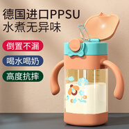 李貝兒寶寶吸管奶瓶1-3歲一歲以上-6歲兒童ppsu大容量2吸管學(xué)飲杯帶手柄 洛爾橙 330ml 【2吸嘴+背帶+直管】