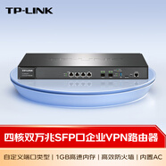 TP-LINK萬(wàn)兆企業(yè)VPN路由器四核CPU 1GB DDRIV高速內存 TL-ER6220T