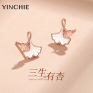 銀千惠925銀耳釘女士款耳環(huán)耳墜三生有杏時(shí)尚紀念情人節生日禮物送女友 耳釘（玫瑰金色）+傾心禮盒