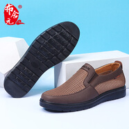 布舍元 夏季新品休閑網(wǎng)面透氣男士中老年爸爸鞋一腳蹬老北京布鞋男 02x-8118咖色 38
