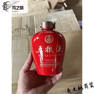 妙普樂(lè )2024新款高檔酒瓶空瓶擺件景德鎮陶瓷空酒壇3/5斤10斤裝五糧液私 1斤紅色五糧空壇
