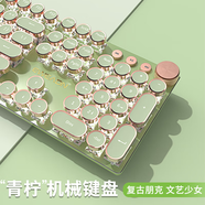 前行者少女心網(wǎng)紅蒸汽朋克復(fù)古真機(jī)械鍵盤鼠標(biāo)套裝女生游戲筆記本臺式電腦外接有線耳機(jī)電競外設(shè)三件套 朋克旗艦版-抹茶色白光【有線版】