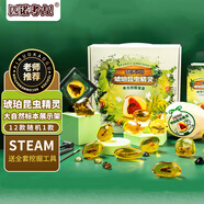 匹諾考古！琥珀昆蟲(chóng)精靈化石考古盲盒兒童挖掘玩具國潮大百科標本男女孩禮物