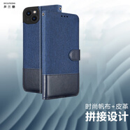多蘭德（DULINEDO） 蘋(píng)果iPhone14真皮手機(jī)殼14ProMax翻蓋保護(hù)套Plus防摔插卡 iPhone 14  藍(lán)色