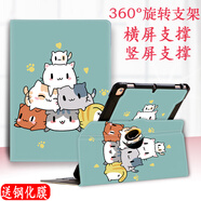 萬(wàn)福來(lái)華為bah3-w59保護(hù)套matepad10.4英寸平板電腦pad11橫豎保護(hù)殼pro10.8 旋轉(zhuǎn)款七只小貓咪+贈(zèng)送鋼化膜 榮耀平板7/榮耀6  10.1英寸