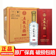 五糧液股份公司出品 五糧頭曲 52度濃香型白酒婚宴中秋送禮宴請(qǐng) 52度 500mL 6瓶 五糧頭曲 珍品