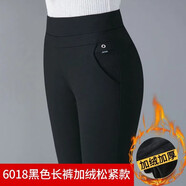 妥妮哈倫褲女秋季休閑褲女2025新款春秋季褲子女士高腰彈力直筒長褲 黑色冬季加絨加厚【單件】 2XL 【125-135斤】
