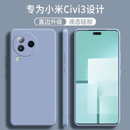 顧京 小米Civi3手機殼xiaomiCivi3新款5G液態(tài)硅膠鏡頭全包圍防摔超薄簡(jiǎn)約男女保護套 小米Civi3【薰衣灰】單殼
