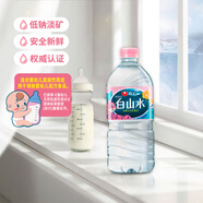 白山水 長(zhǎng)白山天然礦泉水(適合孕婦幼兒)低鈉淡礦 1L*12瓶 農(nóng)心 整箱裝