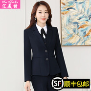 匯美特小西裝職業(yè)裝女裝套裝秋裝正裝外套工裝前臺西服套裝工作服套裙 藏藍(lán)色西裝+裙子 3XL(建議130-140斤以內(nèi))
