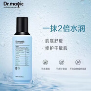 魔法醫(yī)生乳香彈潤修護(hù)套裝補(bǔ)水保濕敏感肌泛紅可用 男女通用 精華水 150ml