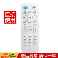鑫盛通適用于KKTV康佳液晶電視遙控器通用板 LED43U5 LED49U5 LED50S3