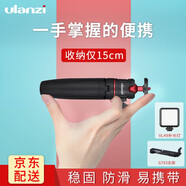 ulanzi【優(yōu)籃子】 MT-08迷你便攜三腳架桌面手機支架直播vlog伸縮延長(cháng)自拍桿微單手機相機通用 G7X3支架+燈光套餐