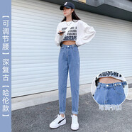 品彩秋季高腰牛仔褲女寬松直筒九分老爹哈倫褲女時(shí)尚潮流 PW27ZO6