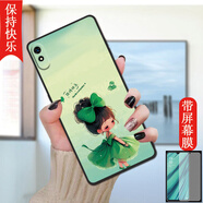 億博睿適用紅米9a時尚手機殼m2006c3lc創(chuàng)意外套redmi9a全包邊防摔radmi9a個性軟殼hm9a網(wǎng)紅保護套男女 保持快樂 收藏配【全屏鋼化膜】 M2006C3LC