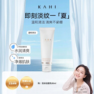 KAHI小粉棒多功能保濕眼紋頸紋金高銀同款小紫棒萬(wàn)用棒韓國(guó)補(bǔ)水精華棒 可熠洗面奶*80ml