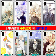 堆憶 華為nova7/6se/nova5pro/nova4e/nova3/e/3i手機殼玻璃二次元nova11/10/9/8磨砂軟套榮耀100pro 夏目友人帳 鋼化玻璃殼-請留言手機型號或聯(lián)系客服