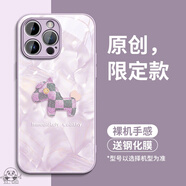 葵也適用蘋(píng)果17promax手機殼air新款iphone16全包鏡頭15防摔14外殼 草紫色洛可可馬兒+鋼化膜 iPhone 14 Pro Max