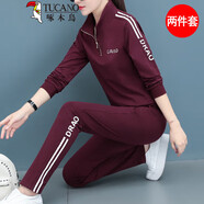 啄木鳥長袖運動休閑套裝女2025新款早春春秋寬松韓版洋氣時尚衛(wèi)衣兩件套 紫紅 L 建議95-115斤