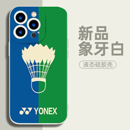 順璨羽毛球手機殼華為mate60pro尤尼克斯榮耀1000天斧100ZZ周邊bova12 DZ106591-液態(tài)貓眼-象牙白 華為nova12Ultra