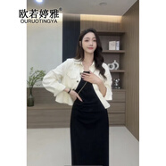 歐若婷雅連衣裙春季女裝2024新款韓版襯衫吊帶裙時(shí)尚套裝中長(cháng)款夏季裙子女 杏色外套+黑色連衣裙 L