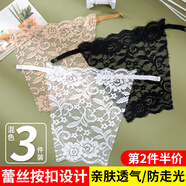 曇蓓漫防走光抹胸神器內(nèi)搭夏季薄款裹胸百搭蕾絲低V領(lǐng)遮胸防走光無(wú)肩帶 【 混色3件裝 】防走光抹胸神器 【親膚透氣丨蕾絲按扣設(shè)計(jì)】