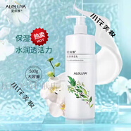 官方女士面部護膚化妝品全系列水乳霜精華美容院直發(fā)防 愛(ài)奴雅膠原保濕乳500ml