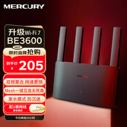 水星（MERCURY） BE3600 WiFi7千兆雙頻無線路由器 雙頻聚合 易展Mesh 穿墻大覆蓋 游戲加速 支持雙寬帶 奇峰B360G