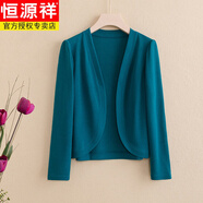 恒源祥針織開(kāi)衫外套女春秋季2024新款中年長(cháng)袖小披肩配旗袍裙子外搭上衣 湖藍色 233 針織面料 4XL