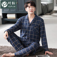 葉盼（yepan）睡衣男純棉春秋季長(cháng)袖開(kāi)衫休閑寬松秋冬薄款大碼男士家居服套裝 88111-深藍 XL (175) ：建議140-160斤穿著(zhù)
