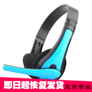 bejoy   電腦耳機(jī) 帶麥克風(fēng)話筒筆記本臺(tái)式頭戴式耳麥 BMP-01 藍(lán)色