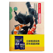 韓剛B2A