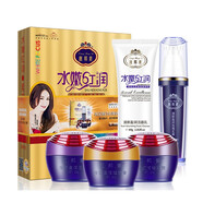 祈顏靚邦素白皙紅潤護膚品清新盈潤化妝品套裝白里透紅補水保濕 美白祛斑五件套3晚C霜