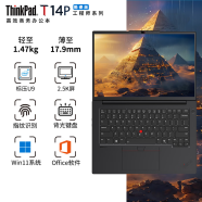 ThinkPad T14 2024 AI 可選 T14P/R14 工程師T系列輕薄本ibm聯想筆記本電腦 可選T14 Gen3 Gen4 T14P 酷睿Ultra9 性能顯卡 2.5K屏 32GB內存