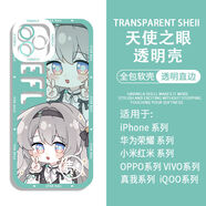 vivo星穹鐵道流螢手機殼適用于vivoiQOO12華為p60蘋果榮耀x50紅米k70s H7469 vivo/IQOO-下單留言手機殼型號